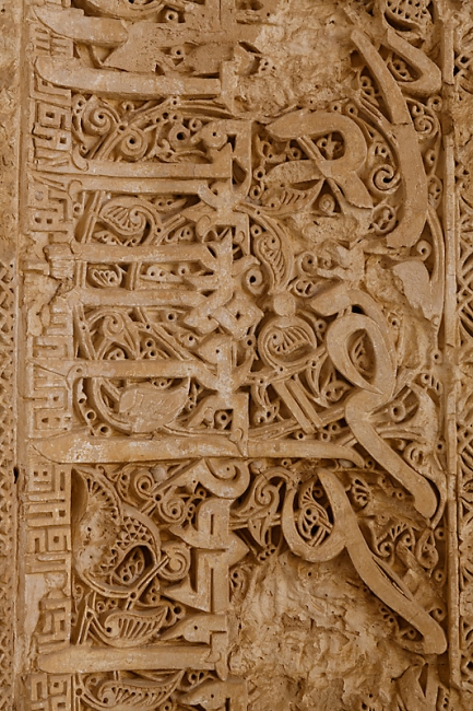 Abarkuh-La vieille ville-098